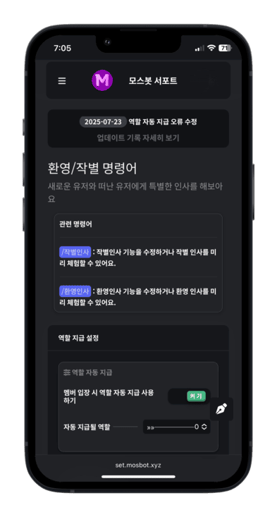 phone